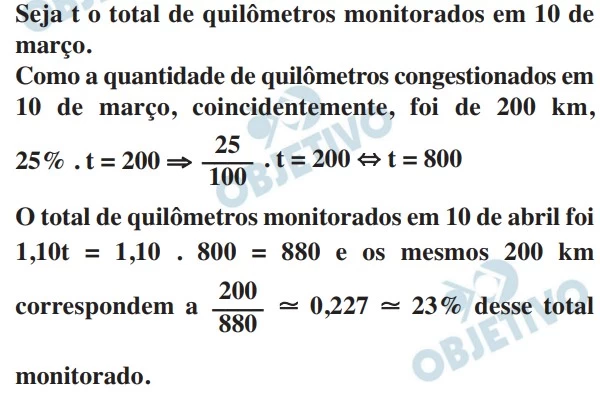 UNESP 2017