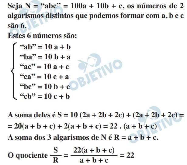 FATEC 2107/2