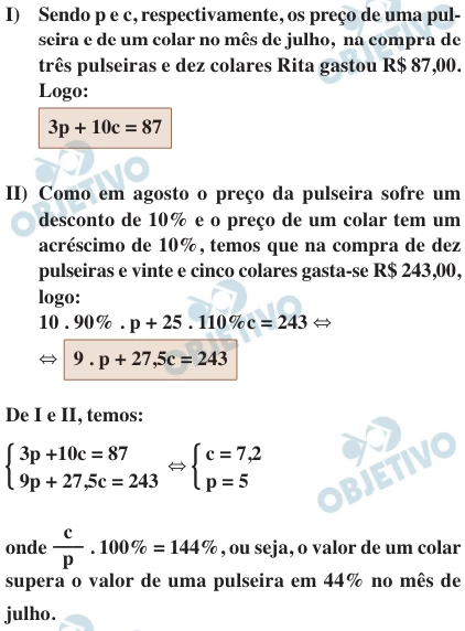 Questão 03 - FGV 2018